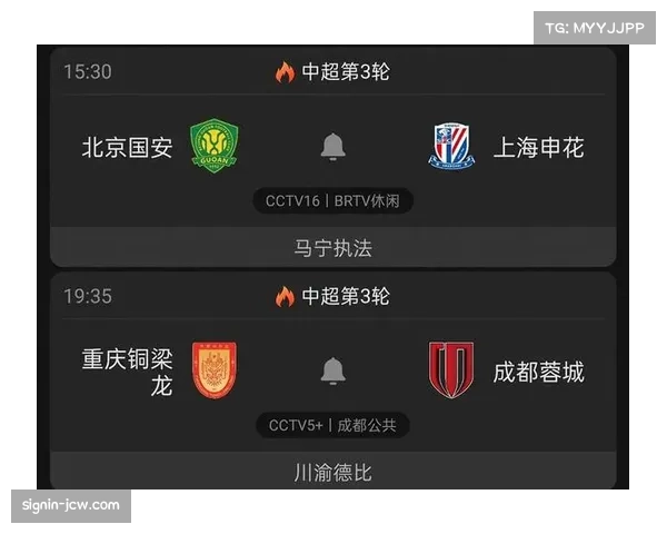 西南三强霸榜积分榜前三 成都蓉城7分领跑云南玉昆重庆铜梁龙紧随